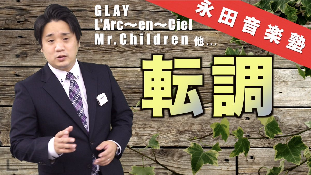 永田(ハードオフジャンク演奏の人) on Twitter