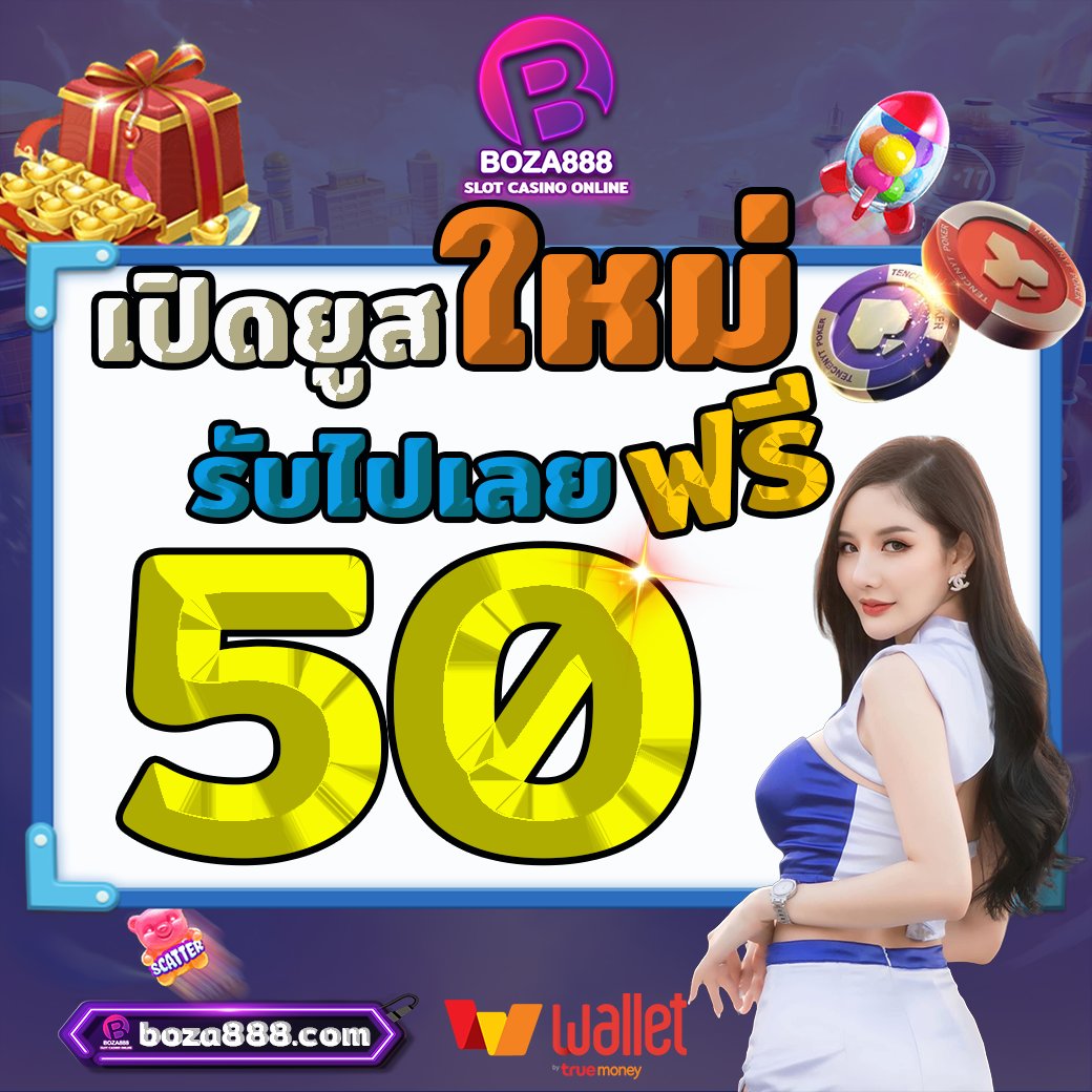 madmee022's tweet photo. 💸💸แจกเครดิตฟรี 💸💸
รีทวิต♻️ กดหัวใจ❤️ กดติดตาม✅
⚠️อย่าลืมบอกแคปรูปแอดมินด้วยน้าาว่ามาจากทวิต⚠️
💸รับเครดิตฟรี : https://t.co/Rk7b9w4zJE💸
🔥สมัครเข้าเล่นเกม : https://t.co/cQjdVN97rr🔥
#เครดิตฟรี #เครดิตฟรี50 #เครดิตฟรีไ���่ต้องฝากไม่ต้องแชร์  #เครดิตฟรีล่าสุด https://t.co/351QUlqz12