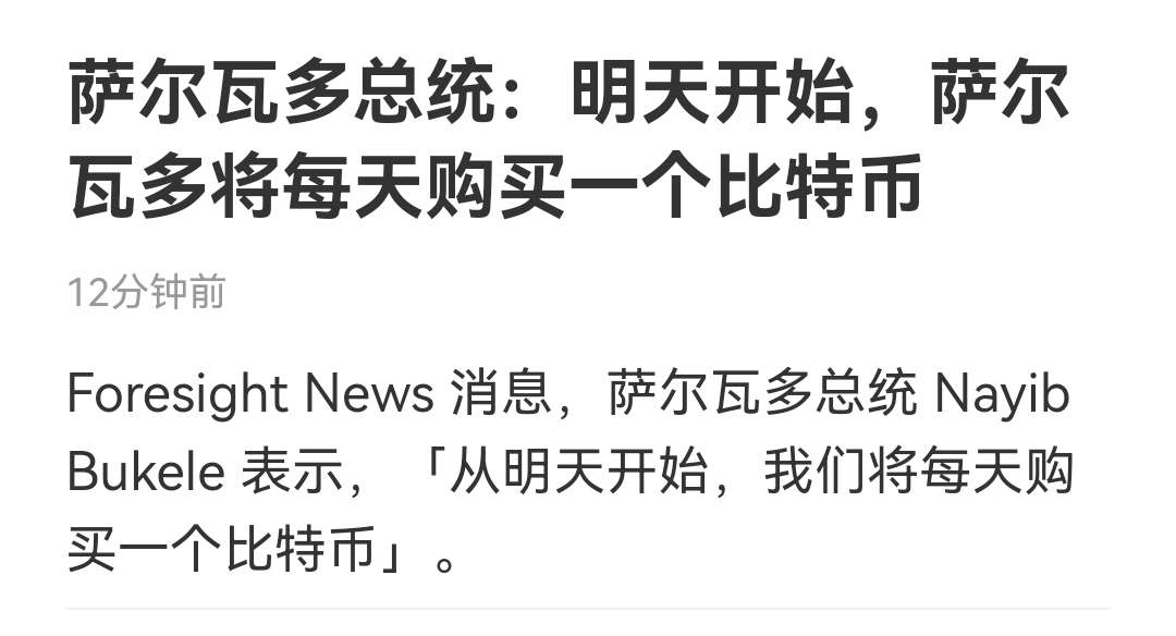 虽然但是，感觉买的也不是很多