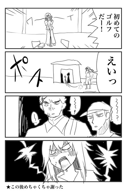 ゴルフ漫画 