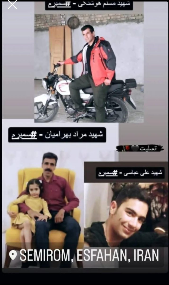 Sj_Savior's tweet photo. 🆘
#سمیرم

جنایت جنگی 😖🏴
بیش از ده ها کشته و 200 زخمی منجمله کودکان و زنان

#مهسا_امینی 
#اصفهان

دیگر حجت بر هر انسان با شرفی تمام است https://t.co/NiLCzVLF1Z