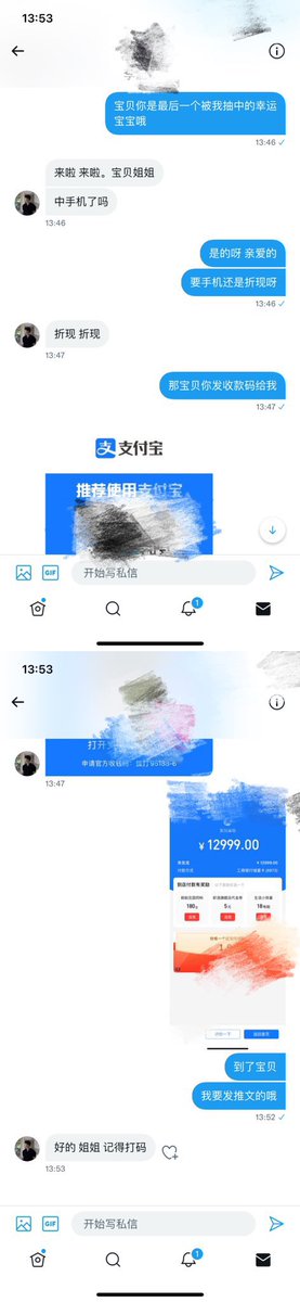 trbr651's tweet photo. 三位幸运儿，手机抽奖已经安排，没抽到的宝宝不要灰心。马上有更大的福利，等着你们。🎉 https://t.co/L4LK1TQ6IP