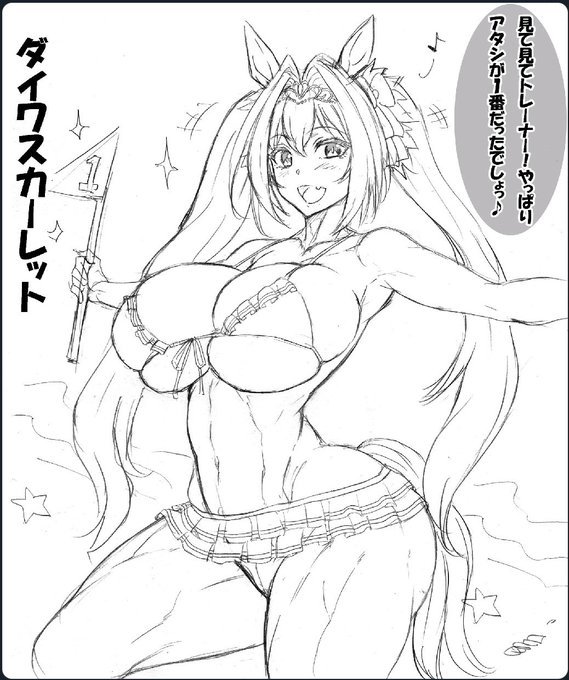 çèããŒãžã§ã³ã貌ã£ãšã