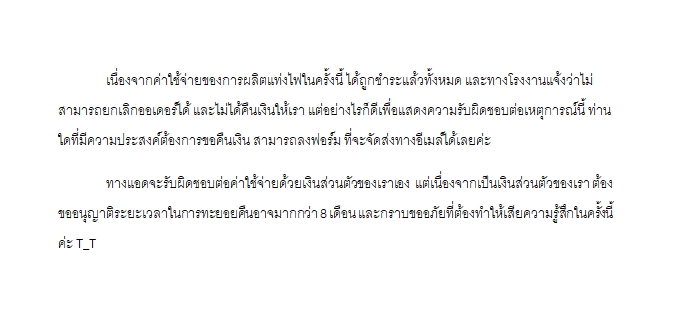 we_ajummathailand tweet media