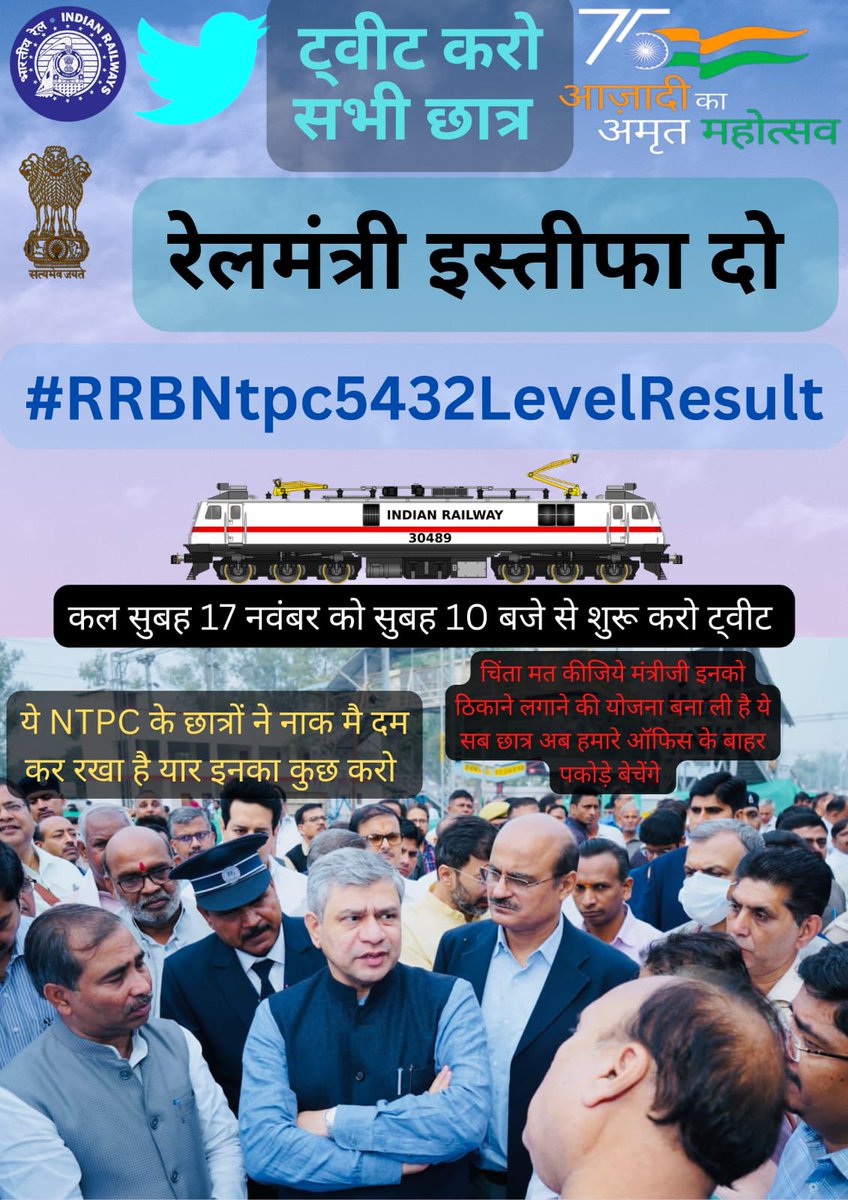 HariKes68705627's tweet photo. लगातार  झूठ बोलकर  सत्ता मे बने हुए है ऐसा लगता है  कि वर्तमान  मे झूठ ही सफलता की सीढ़ी है। 
#RRBNtpc5432LevelResult
#RRBNtpc5432LevelResult
@AshwiniVaishnaw
@PMOIndia
@CPRONCR
@ECRlyHJP @NWRailways @RailMinIndia @OfficeOfNG @nitin_gadkari @HansrajMeena @NidhiTanejaa @abhinaymat https://t.co/ea2mVPXkbY