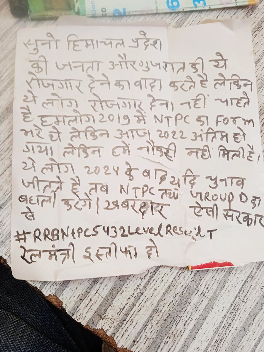 BALWANT332718's tweet photo. #RRBNtpc5432LevelResult @PMOIndia @RailMinIndia @AshwiniVaishnaw @Rrbmumbai @RRBKOLKATA https://t.co/xyr7eltidx