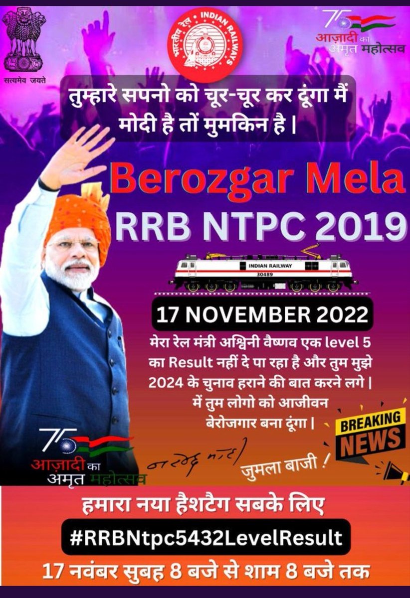 Somnath56266651's tweet photo. #RRBNtpc5432LevelResult @PMOIndia  @AshwiniVaishnaw @RailMinIndia  @elonmusk  @Everydaynew__ https://t.co/knhFfEA76d