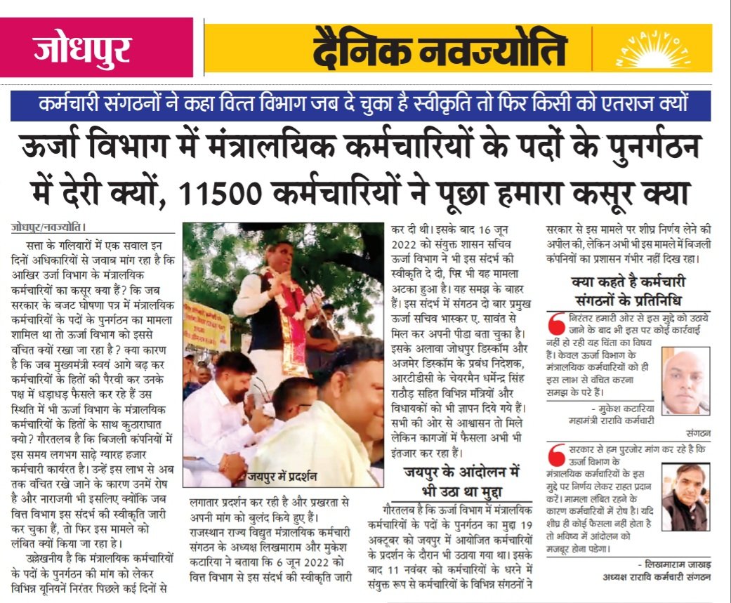 MUKESH GURJAR KATARIYA (@mukeshg79164888) on Twitter photo 