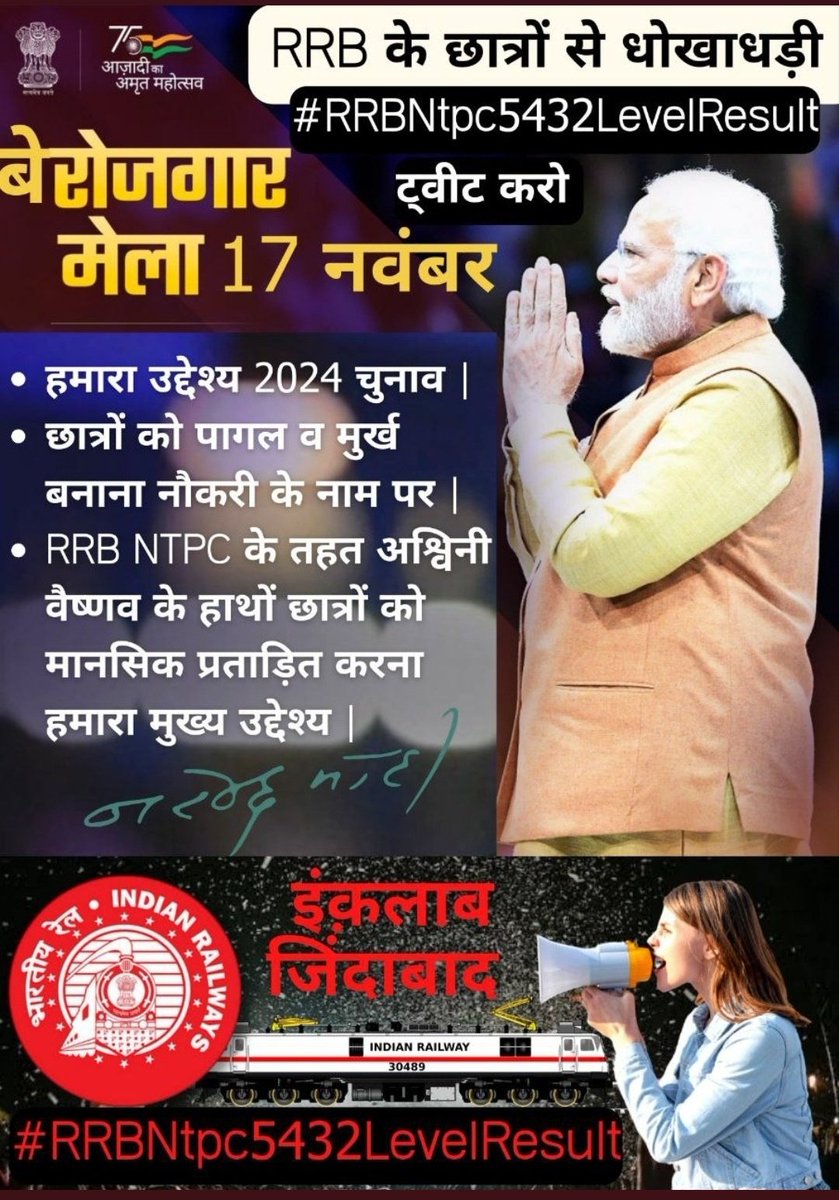 Somnath56266651's tweet photo. #RRBNtpc5432LevelResult @narendramodi @PMOIndia @AshwiniVaishnaw @RailMinIndia @ECRlyHJP https://t.co/ddTQWJcBHt