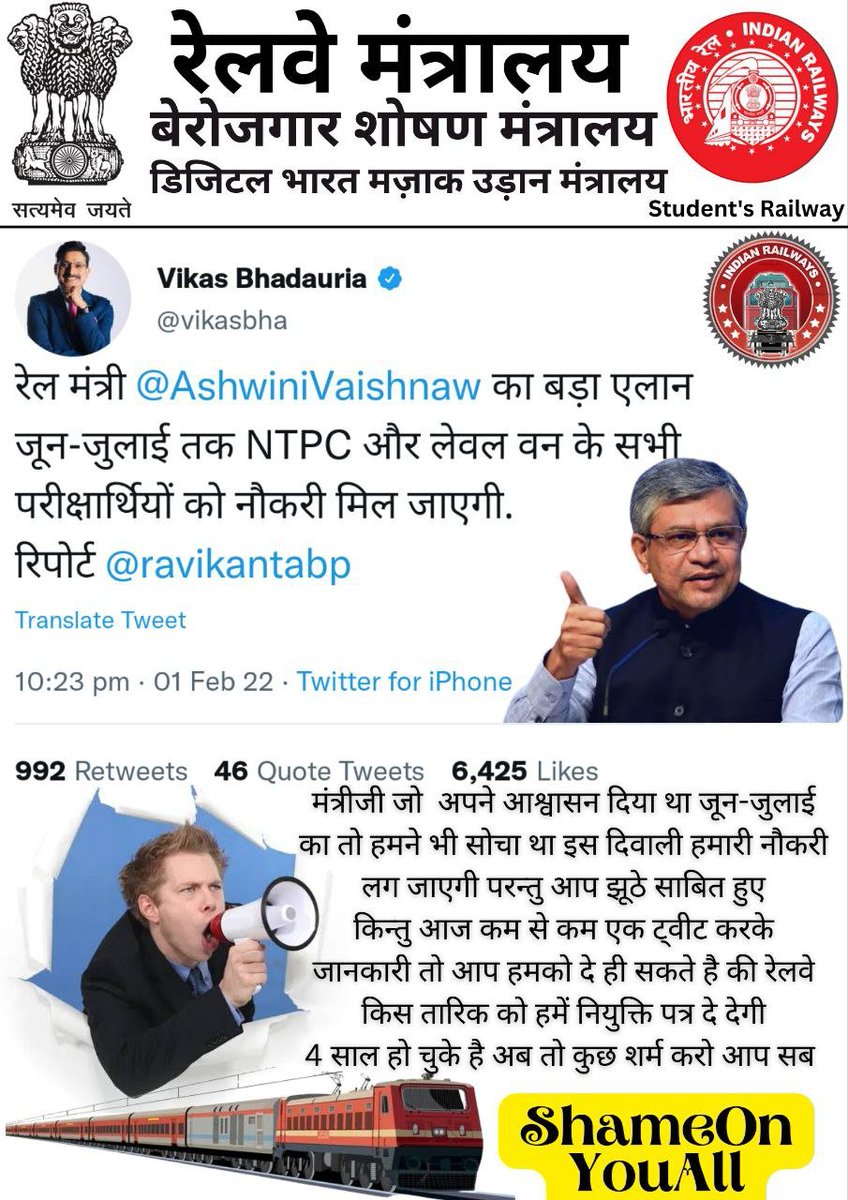 Randhiryadav912's tweet photo. @RishiSunak @narendramodi #RRBNtpc5432LevelResult

Now time to change the gear in Mission mode.

declare Level 5 result.

feb 2019 ki vacancy Nov. 2022 me bhi complete ni ho payi hai.

@AshwiniVaishnaw
 
@RailMinIndia
 
@PMOIndia
 
@narendramodi
 
@rashtrapatibhvn
 
@NidhiTanejaa
 
@newstakofficial
 
@ANI https://t.co/AdiPotOndd