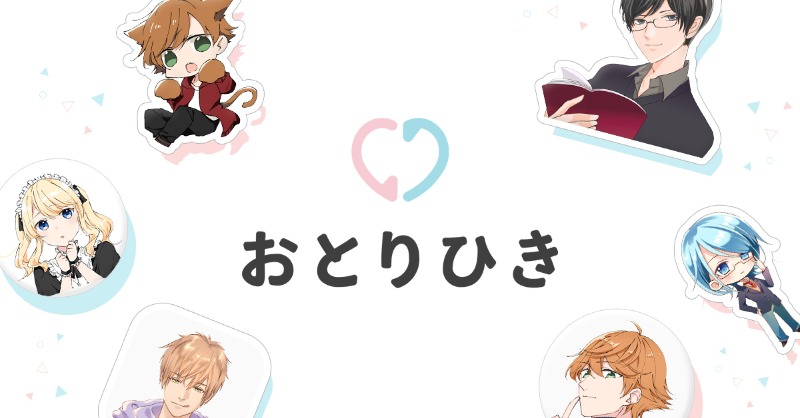 おとりひき おとりひき＠グッズお取引を便利にするツール (@otorihiki_ws) / Posts / X