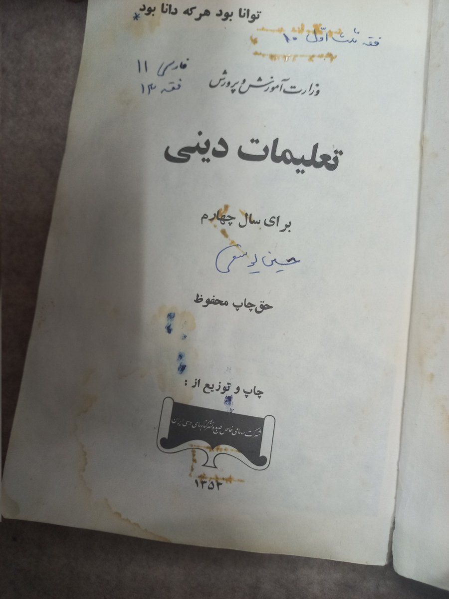 قوز نکن tweet media