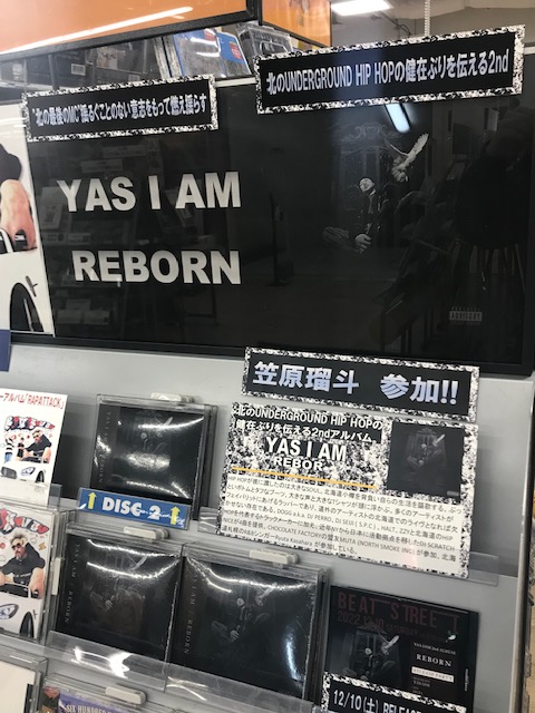 TOWER_Sapporo's tweet photo. 【#好評発売中】
#YASIAM
北のUNDERGROUND HIP HOPの健在ぶりを伝える���望の2ndアルバム!!
#REBORN 入荷してます!!
多くのアーティストがフェイバリットにあげるラッパーであり、道外のアーティストが北海道でのライヴとなれば欠かせない存在であるリアル・ラッパーの最新作!!
リリパも是非チェック!! https://t.co/ZZCMZUozuK