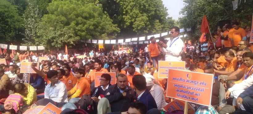 SanghGsf's tweet photo. BMS RALLY Against
#Anticorporation
#Antiprivatisation
#scarpNPS
@gensecbpms @aajtak
@TimesNow @PTI_News https://t.co/M8y2pcMeBv