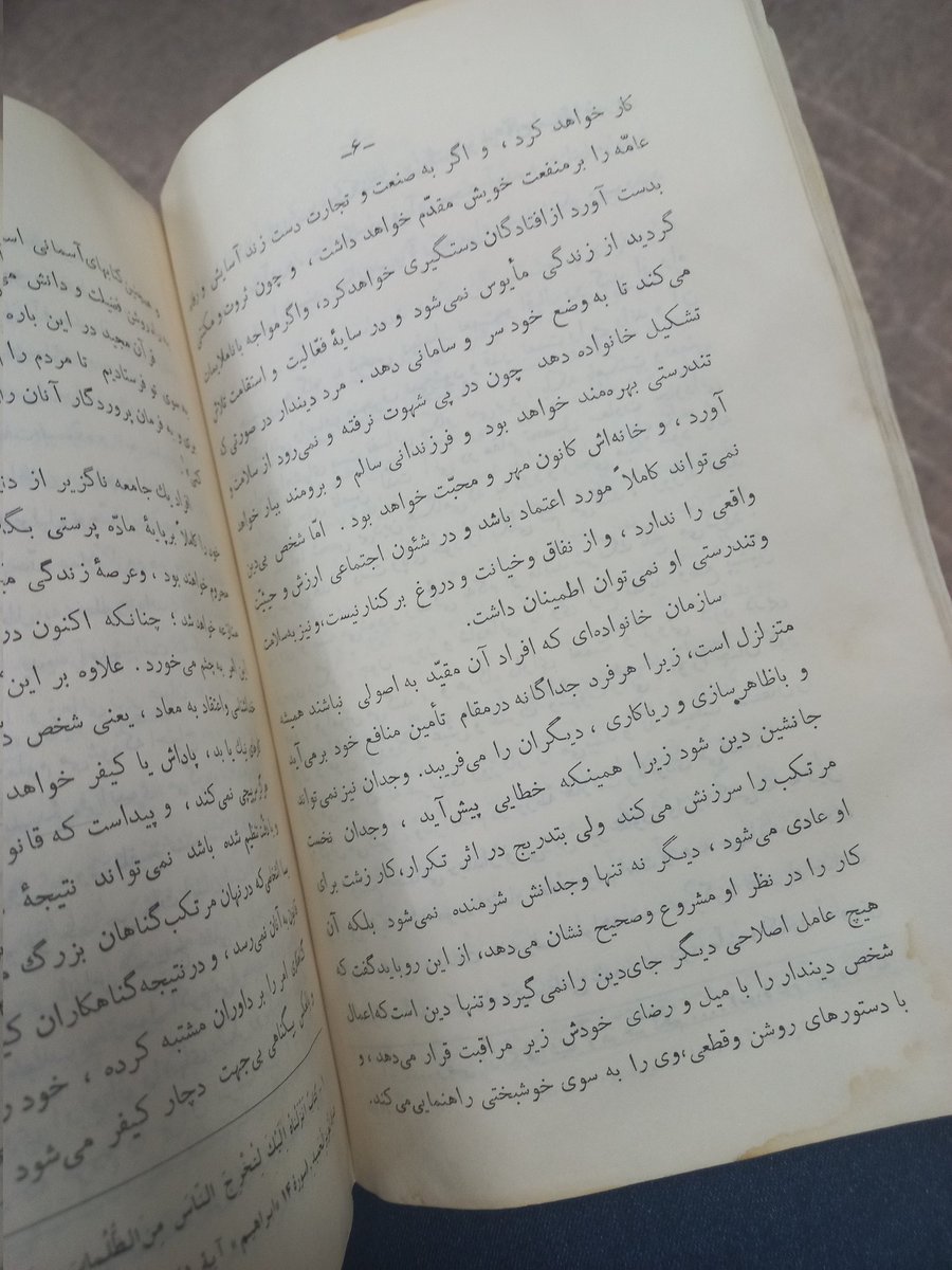 قوز نکن tweet media