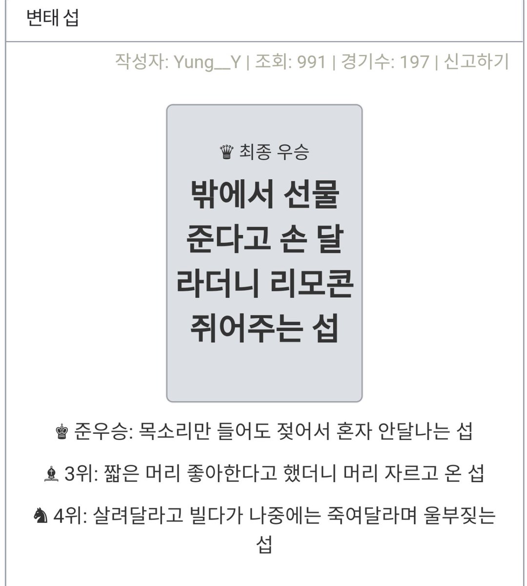 vienna1531's tweet photo. 무선진동기 너무 좋아💕

[월드컵]
변태 섭 
https://t.co/io5inyktAR https://t.co/eFmfezmzij