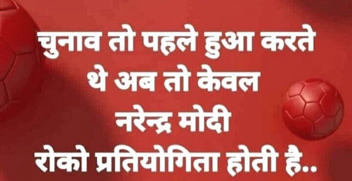 ArjunJot's tweet photo. then what this bihari doing here https://t.co/ds1eIxrh3A