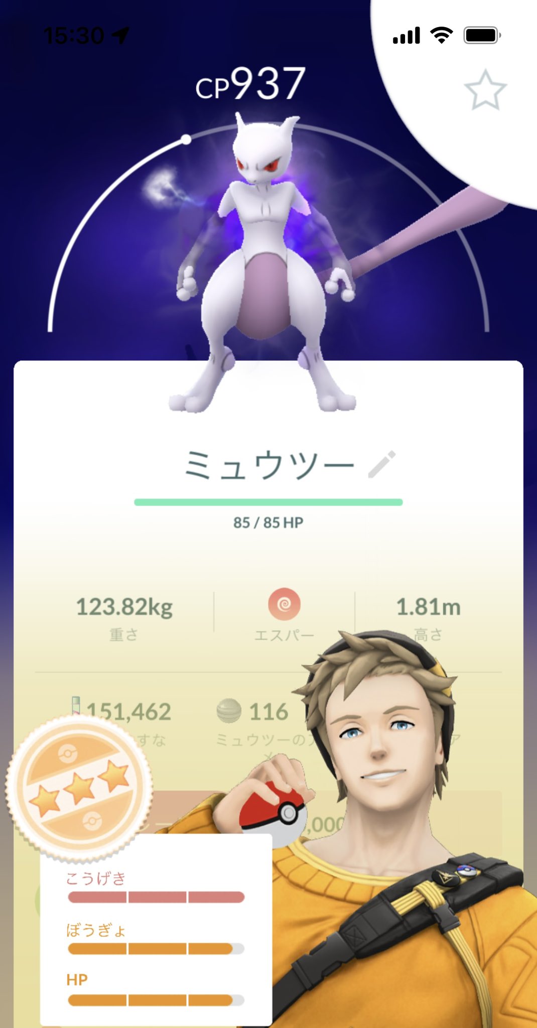 ポケモンgo 黄 Tl43 Pokemon5 Hunter Twitter