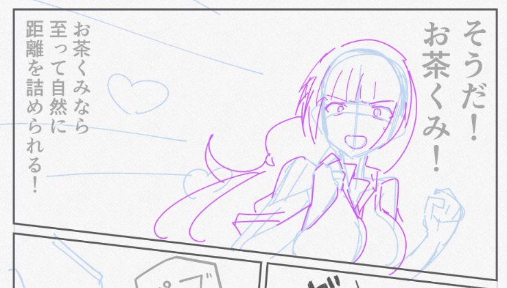 一生懸命なR0ちゃんはかわいいよなぁ… 