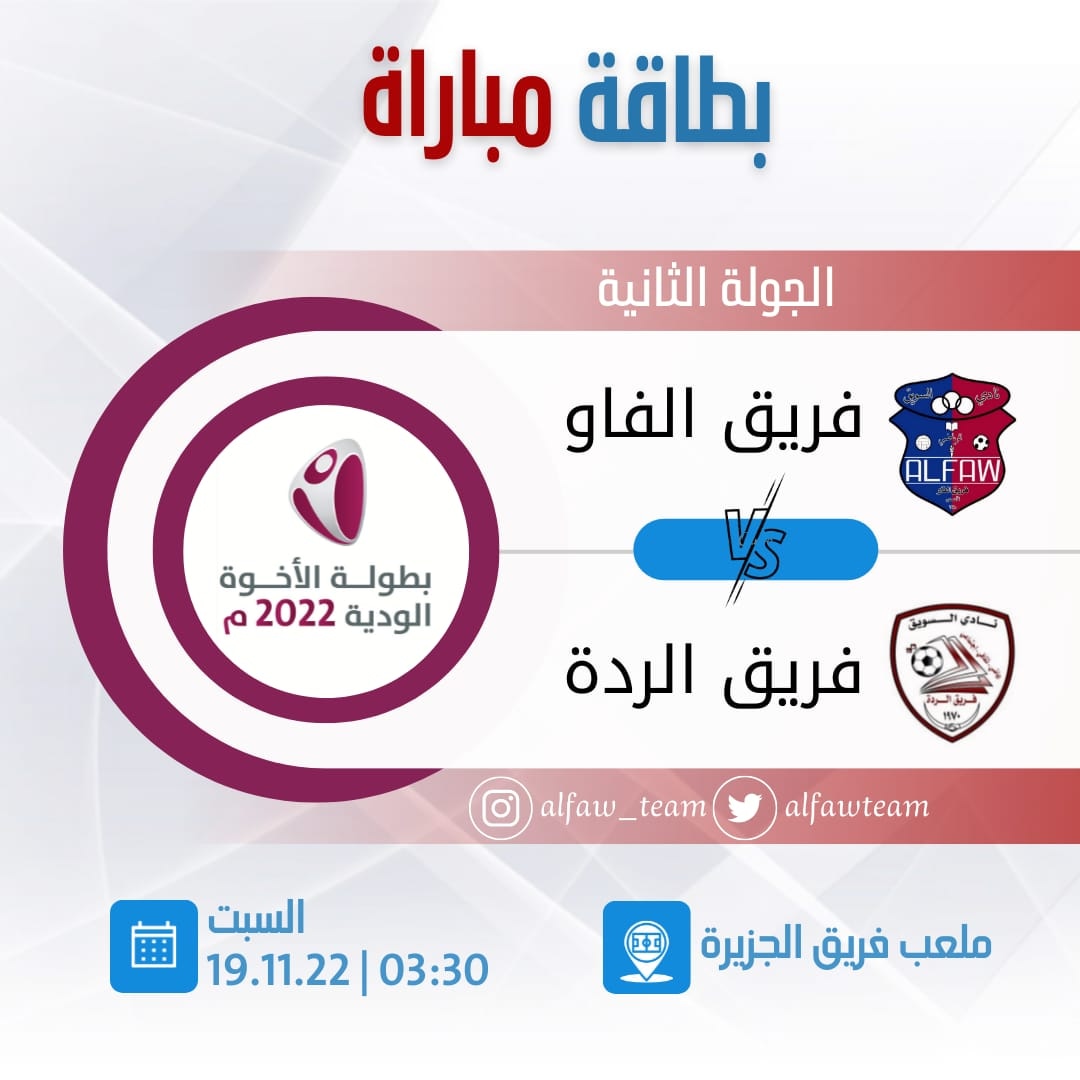 alfawteam's tweet photo. https://t.co/Ng61Uz5c0z