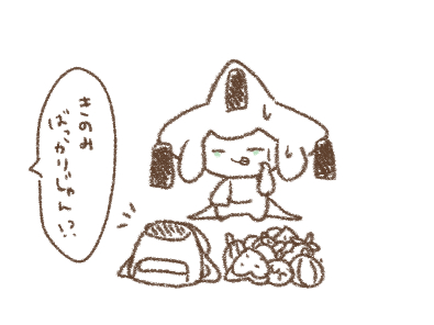 ジト目ジラちゃん