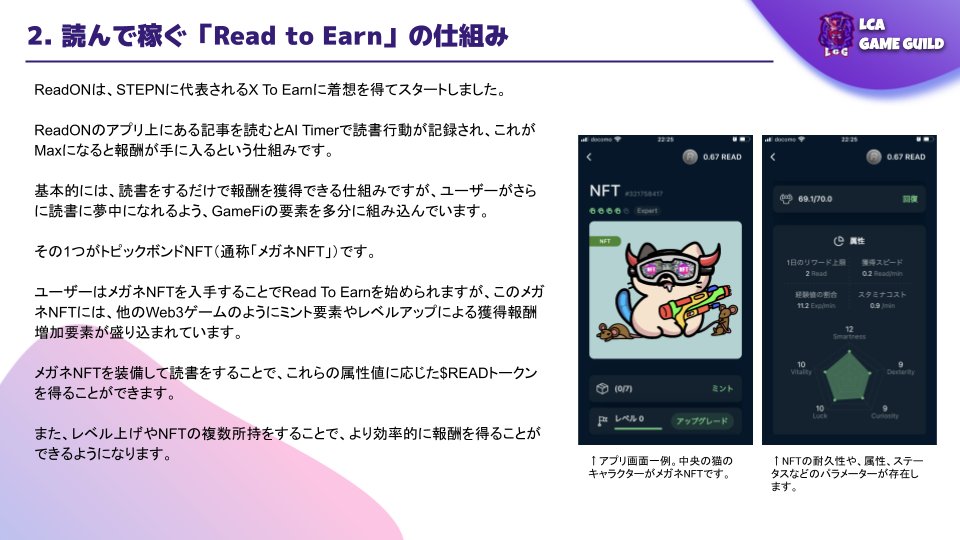k_0xC's tweet photo. 今回のAMAに向けて、事前に調査レポートを発行しています📝
https://t.co/zwTWJNl2TB

こちらを読んでから参加することで、よりアプリへの解像度や理解が深まります。

ぜひ、事前に読んで参加してください。

また豪華なプレゼントが当たる企画も用意されています。↓ https://t.co/hyzBDfdYpR