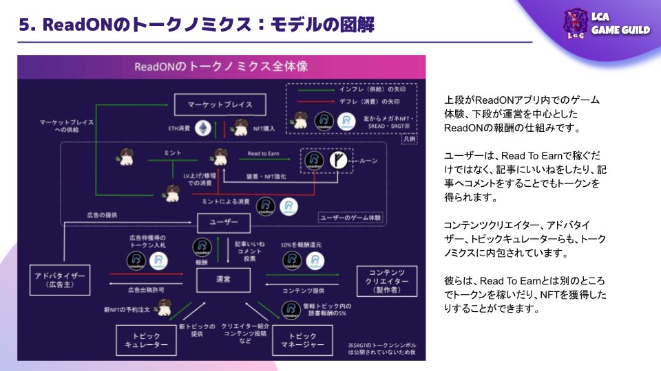 k_0xC's tweet photo. 今回のAMAに向けて、事前に調査レポートを発行しています📝
https://t.co/zwTWJNl2TB

こちらを読んでから参加することで、よりアプリへの解像度や理解が深まります。

ぜひ、事前に読んで参加してください。

また豪華なプレゼントが当たる企画も用意されています。↓ https://t.co/hyzBDfdYpR