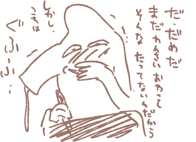 マジ汚いニヤけ顔してると思う 