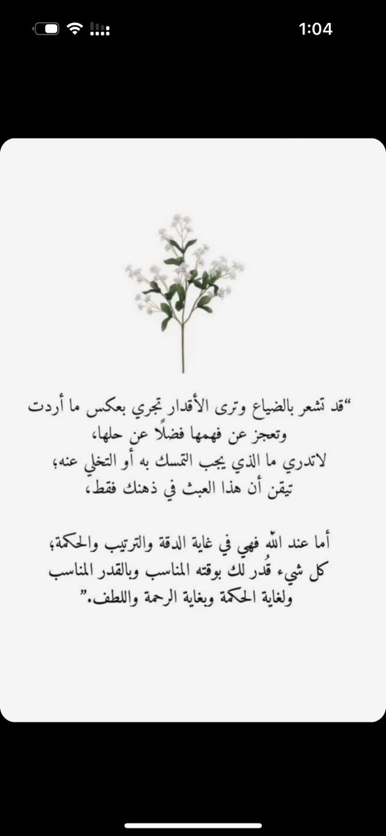 Hamsh7's tweet photo. https://t.co/ESxsU2QPPf