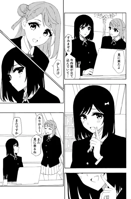 見に来た #lovelive #虹ヶ咲 https://t.co/jvmjx0EeUR 
