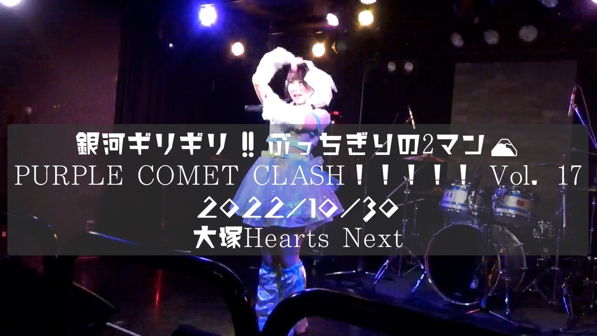 runaction_hoshi's tweet photo. 【るなほしチャンネル更新②】
先日の #PCC17 のるなほしライブパートダイジェストです!
ファンクラブではノーカット版です🌟🔥
激アツの40分!
ぜひご覧下さい🤭❤️
https://t.co/ImCHumTWTi https://t.co/wlrHL8NzHr