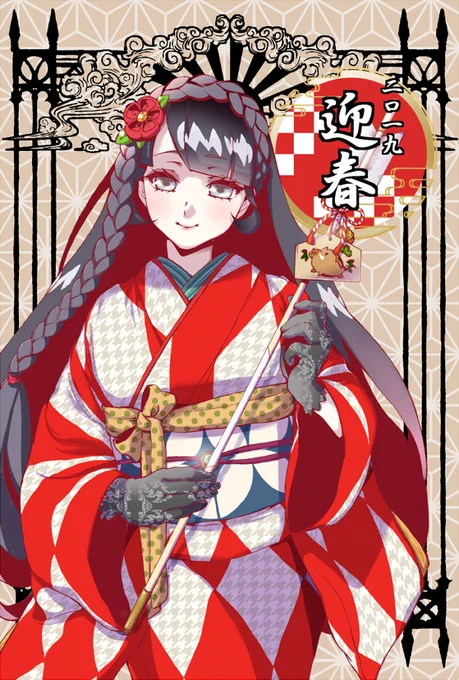 着物の日があったと聞いて。#ぴなたぴこ画 