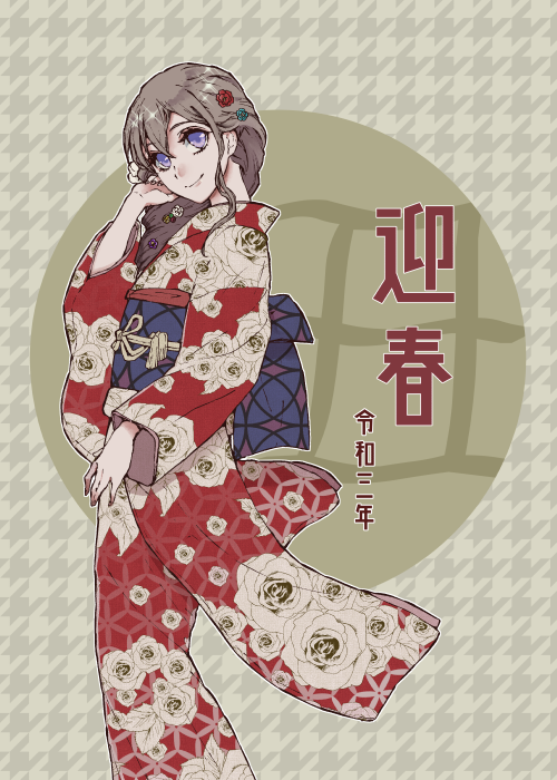「着物の日があったと聞いて。#ぴなたぴこ画 」|日向ひこのイラスト