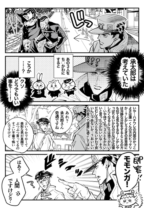 ちっこいあれにハマってるたろ 