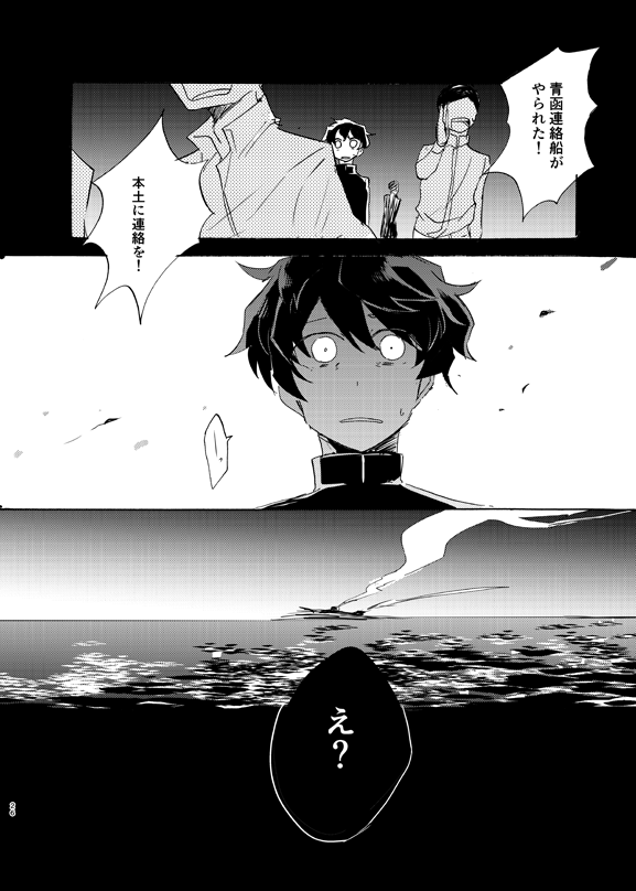 【ガタケ情報②-4】 