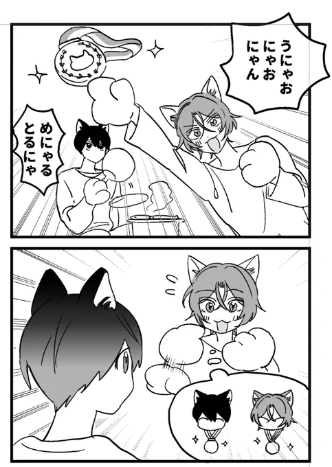 かわいいたち… 