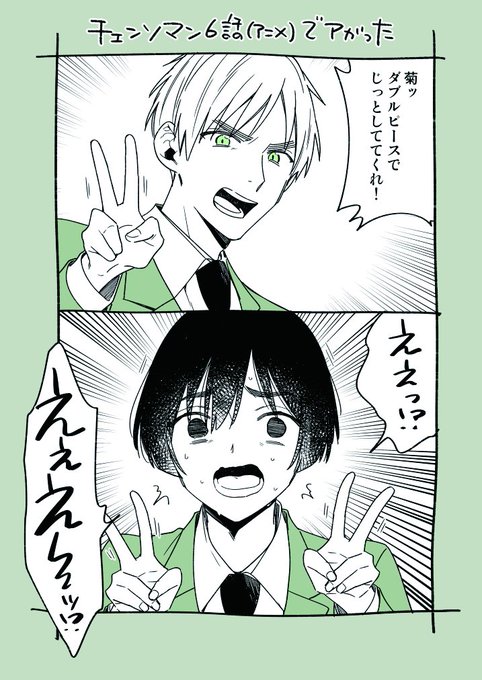 本田菊 のイラスト マンガ作品 517 件 Twoucan 本田菊 のイラスト マンガ作品 517 件 Twoucan