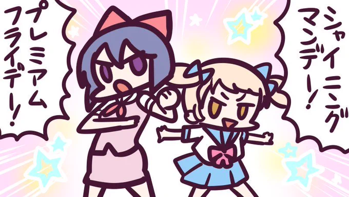 ブラックフライデーがまたやってきたでー!? 