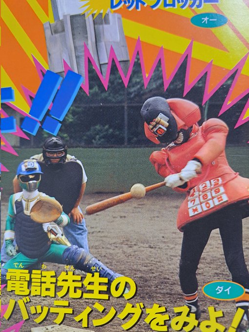 Son Tweets地獄の右大臣 22 Whotwi Grafiksel Twitter Analizi