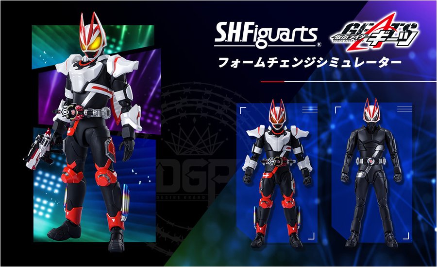 仮面ライダーギーツフィギュアーツ換装 フォームチェンジシミュレーター見たけど凄いな 仮面ライダー遅報