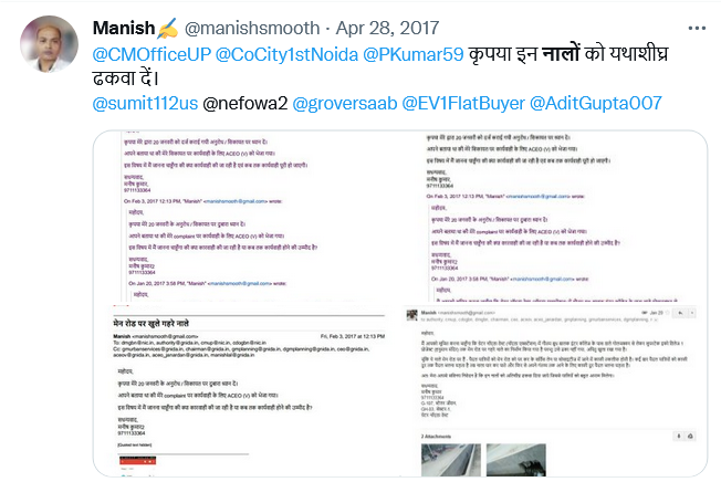 manishsmooth's tweet photo. 5 साल से नालों को ढकने का निवेदन कर रहे। @OfficialGNIDA के SM-WC3 श्री चेतराम जी ने 16-मार्च-22 को सपने दिखाए थे कि 01-मई-22 से कार्य शुरू हो जाएगा। 03-Aug-22 को ACEO @AmanDeepDuli जी ने 15 दिन में टेंडर जारी करने का आदेश दिया। लेकिन SM-WC3 केवल बातें ही बना रहे। @rituias2003 https://t.co/5tAW5FQ9NQ