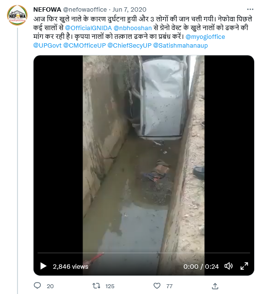 manishsmooth's tweet photo. 5 साल से नालों को ढकने का निवेदन कर रहे। @OfficialGNIDA के SM-WC3 श्री चेतराम जी ने 16-मार्च-22 को सपने दिखाए थे कि 01-मई-22 से कार्य शुरू हो जाएगा। 03-Aug-22 को ACEO @AmanDeepDuli जी ने 15 दिन में टेंडर जारी करने का आदेश दिया। लेकिन SM-WC3 केवल बातें ही बना रहे। @rituias2003 https://t.co/5tAW5FQ9NQ