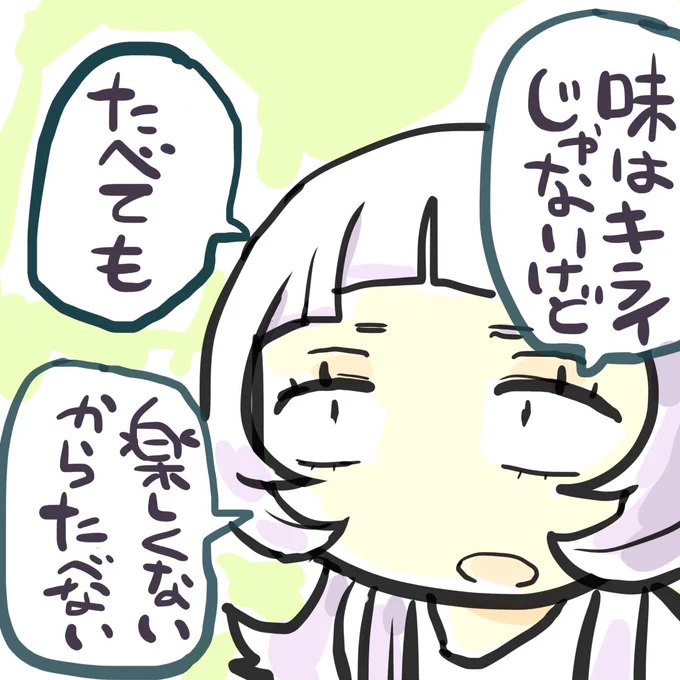 シオンちゃんが言いそうなこと妄想
まとめ #シオンの書物 