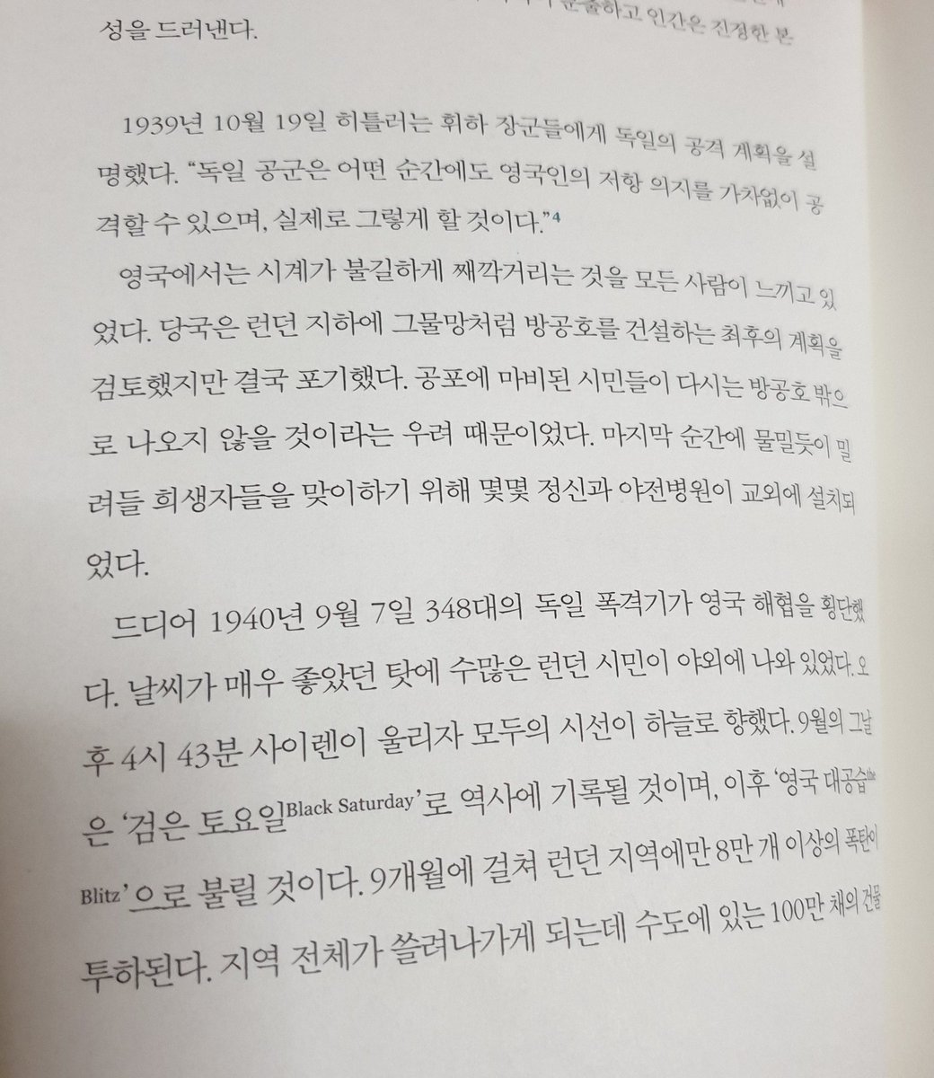 네츠케 on Twitter: 네츠케 On Twitter: