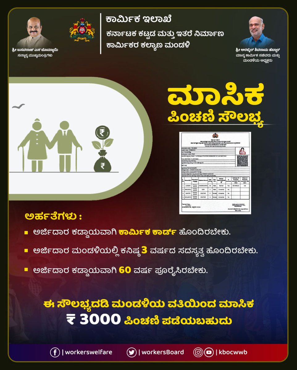 Minority Information Center Koppa. (@mickoppa) on Twitter photo 