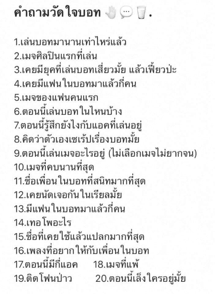 ter ย้ายแอค tweet media
