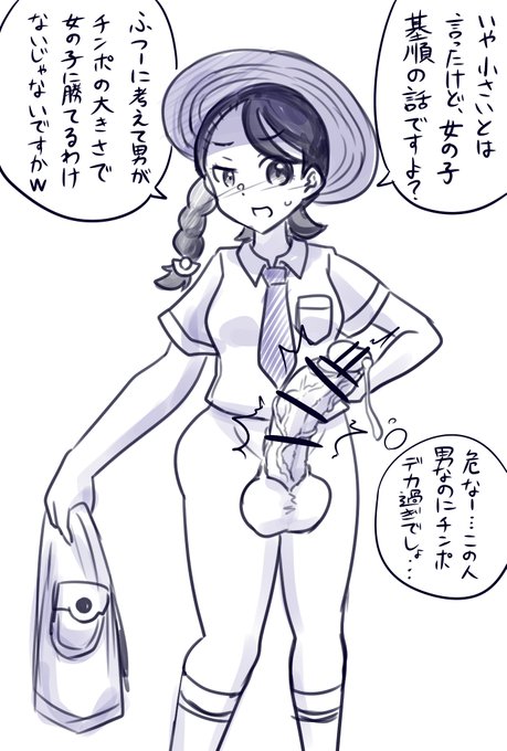 発売までもうすぐなのでいままで描いたSVチンポ絵です。 