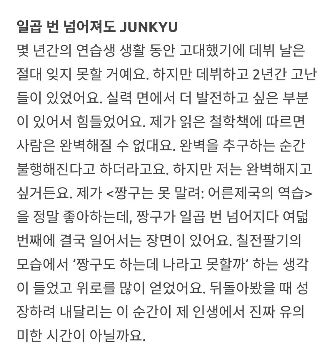 doublxxnine's tweet photo. 네 꿈 https://t.co/Qxow3Gtvnj