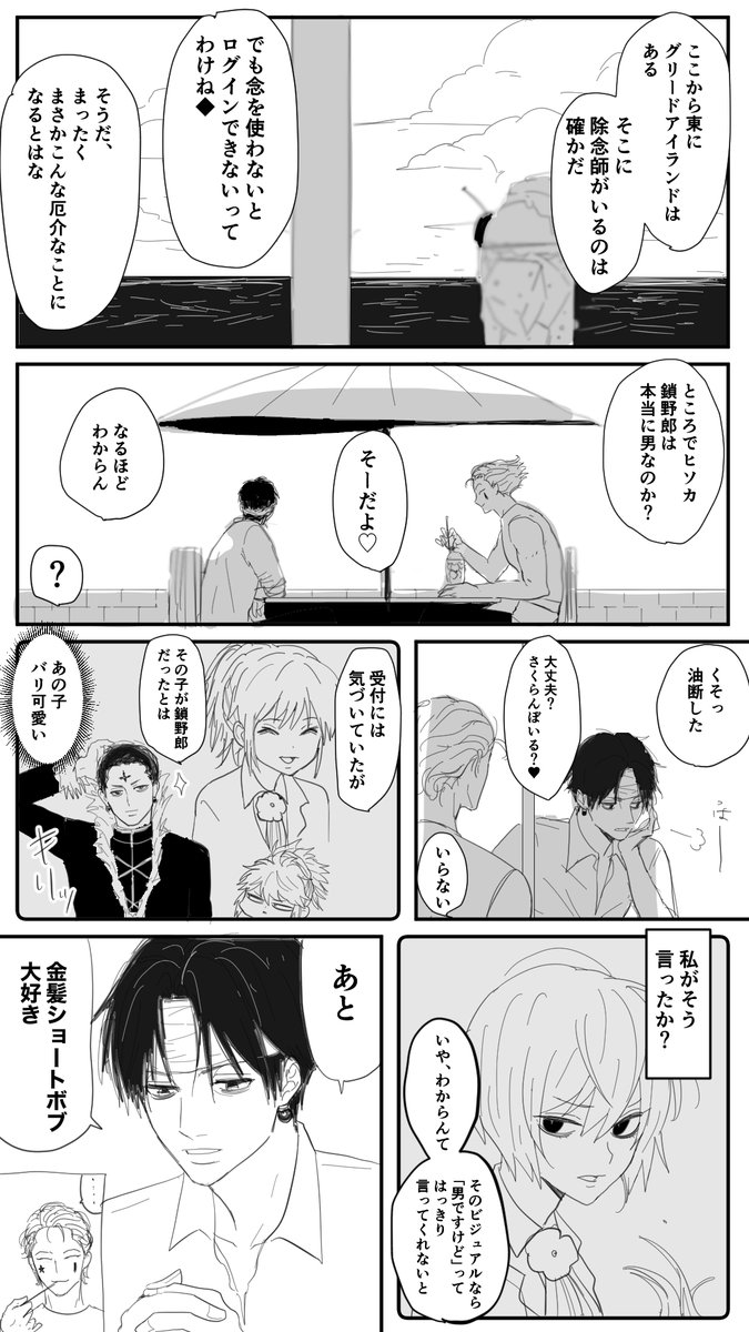 Tweets With Replies By よこやま S Sak Twitter