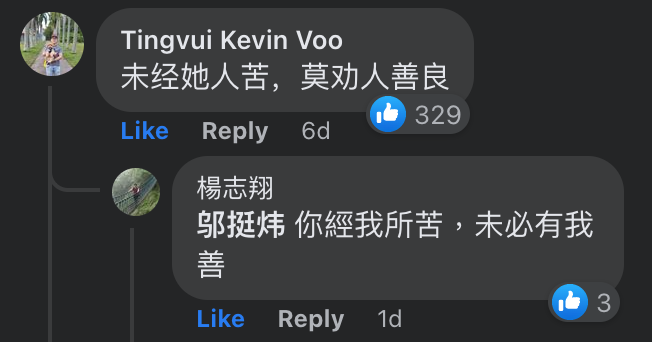 WongXYZephry's tweet photo. https://t.co/9oRkqTtFPr